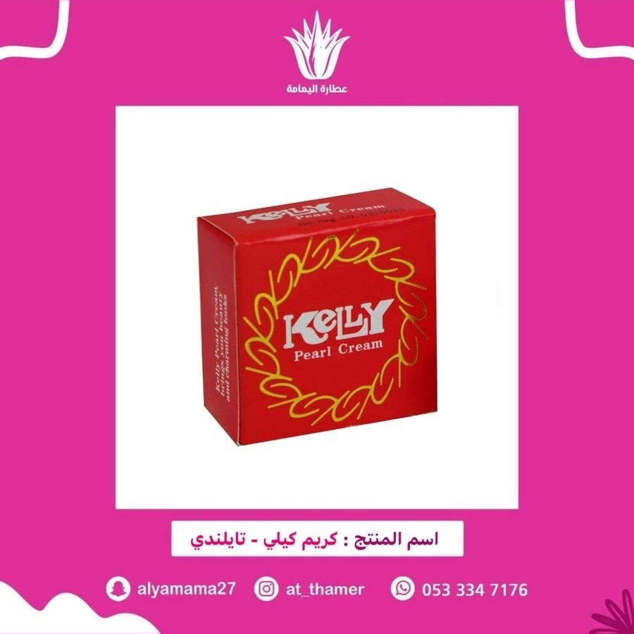 كريم كيلي - تايلندي