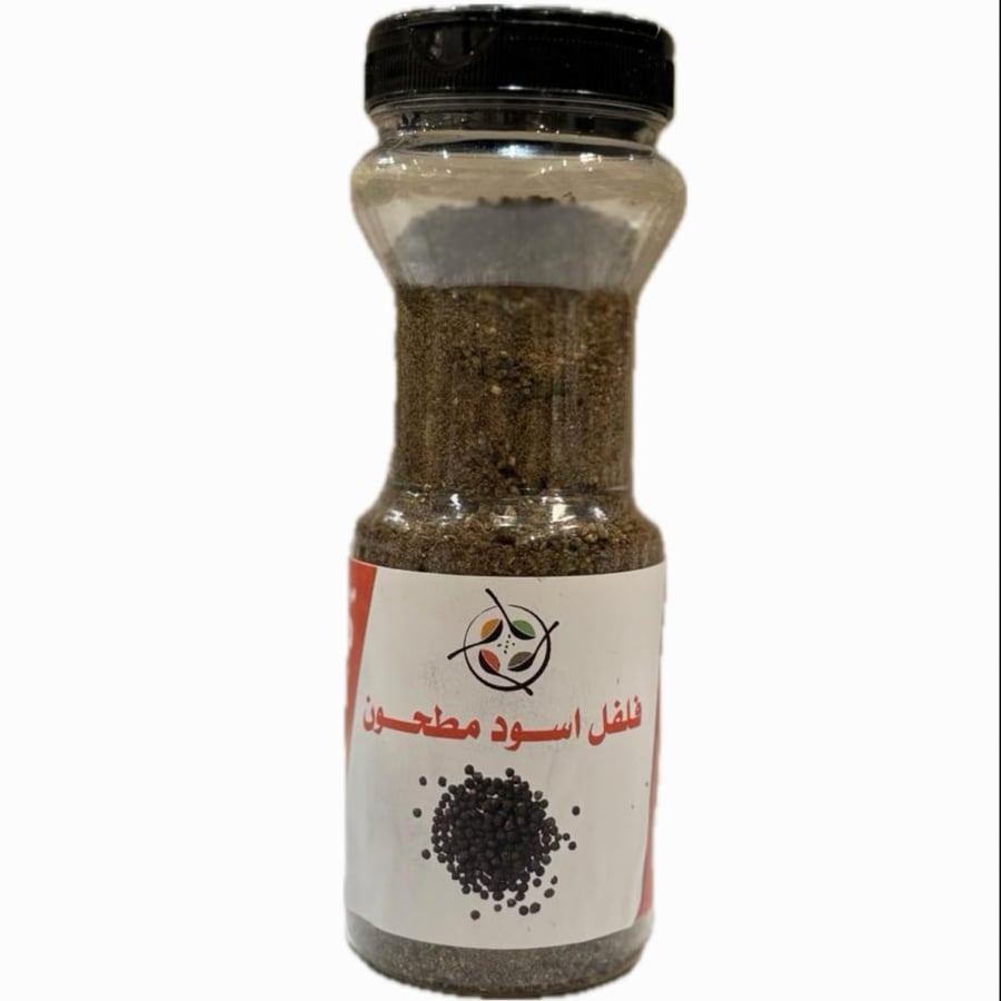 فلفل اسود مطحون 250 جم