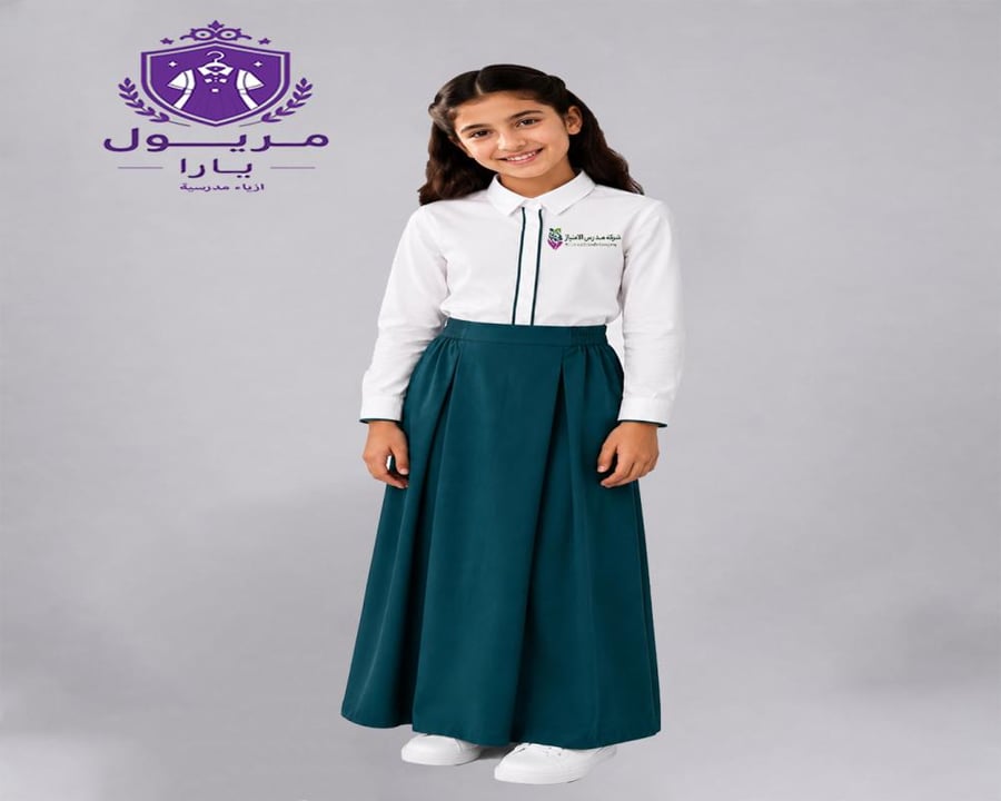 تنورة ثانوي مع قميص