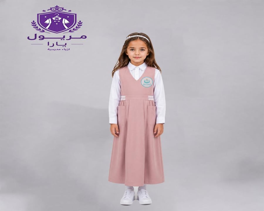 مريول مع قميص