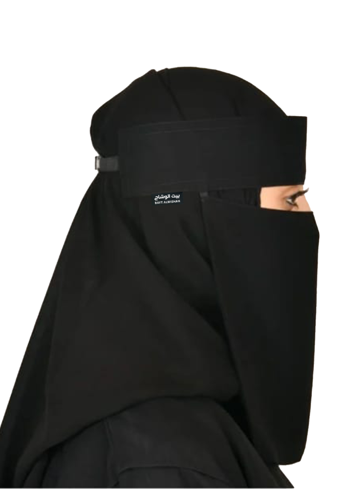 Long cotton elastic niqab - House of the scarf