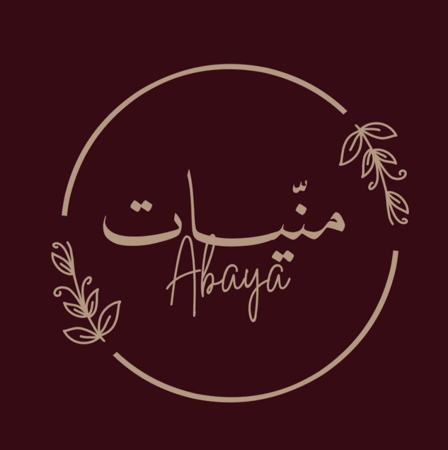 عباية حسب الطلب