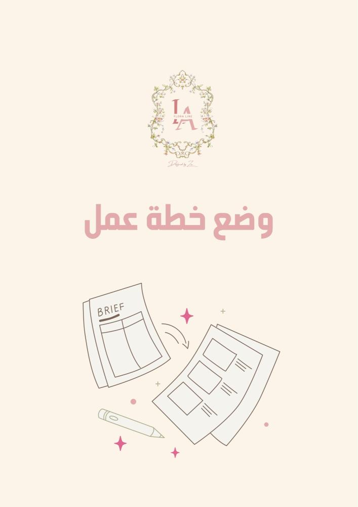 الدليل الشامل لبدء بزنس عبايات