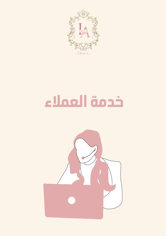 الدليل الشامل لبدء بزنس عبايات