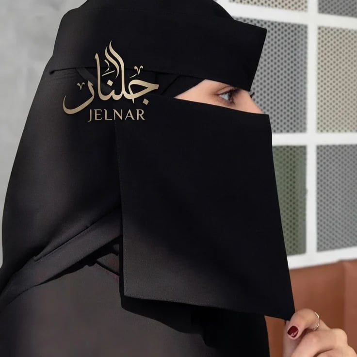 نقاب مشبك جديد
