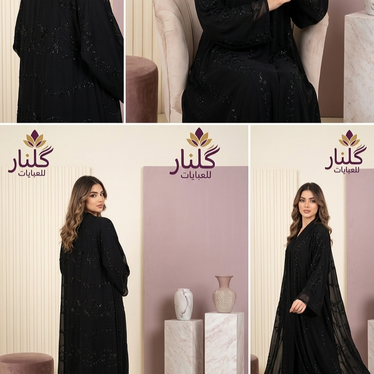 عبايه مناسبات جديد