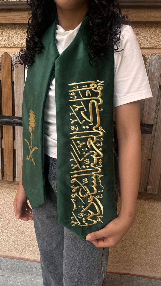 شال اليوم الوطني