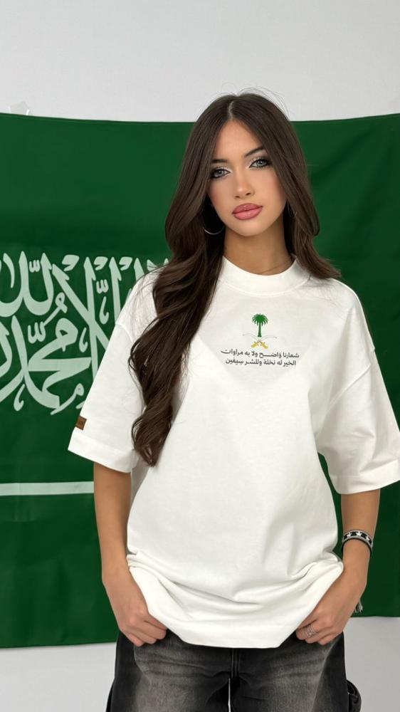 تي شيرت اليوم الوطني-2
