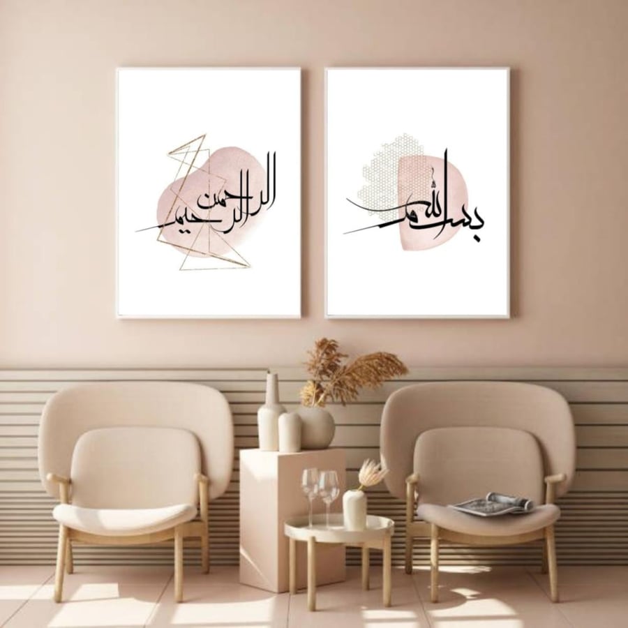 لوحات ثنائية بسم الله 108