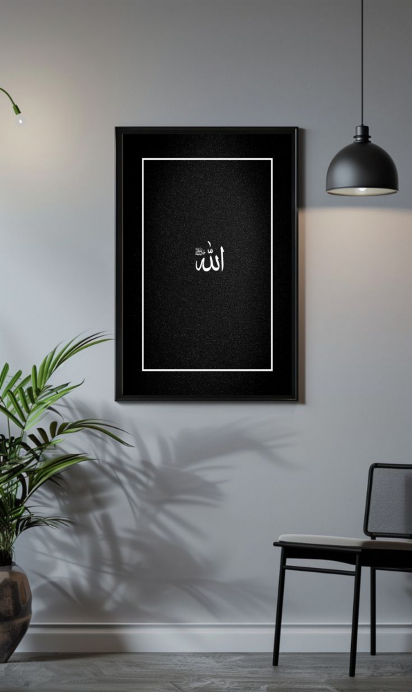 لوحة الله 140