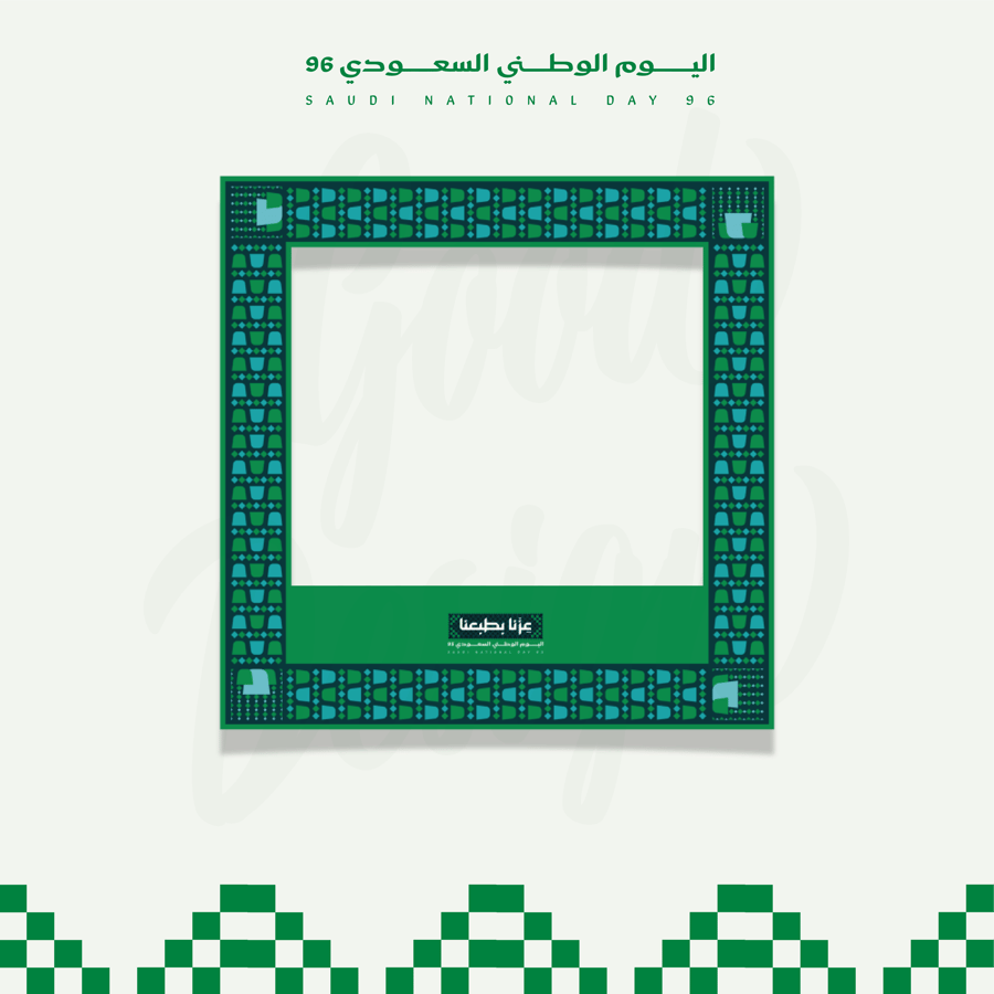 إطار تصوير بهوية اليوم الوطني