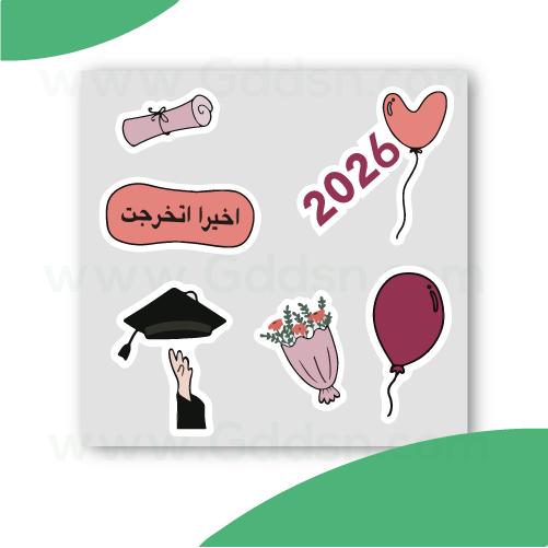 Graduation sticker