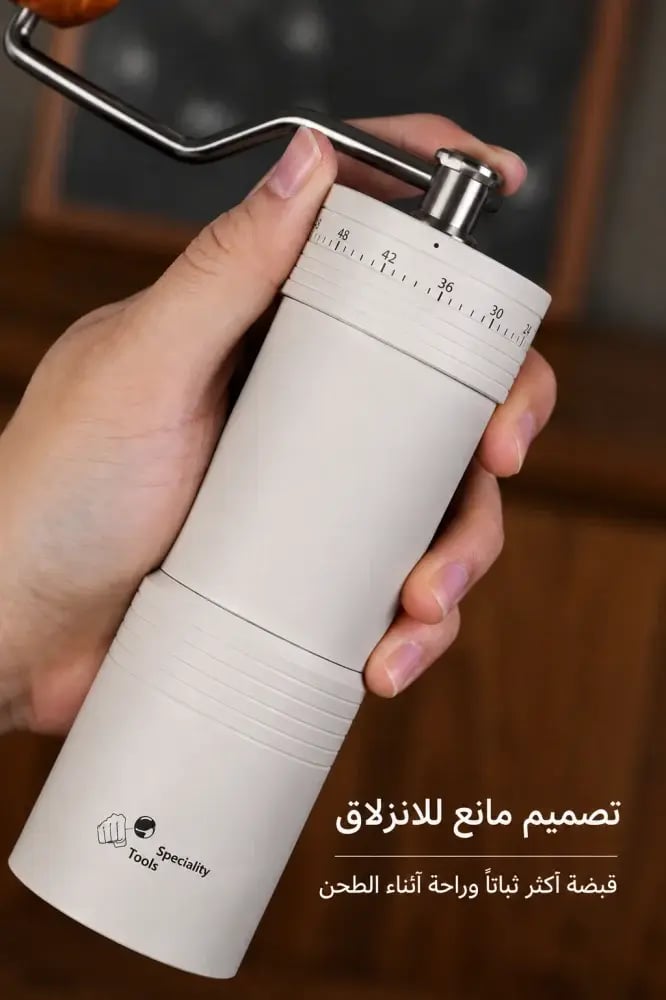 مطحنة قهوة ST-108 أسود - سبيشاليتي تولز