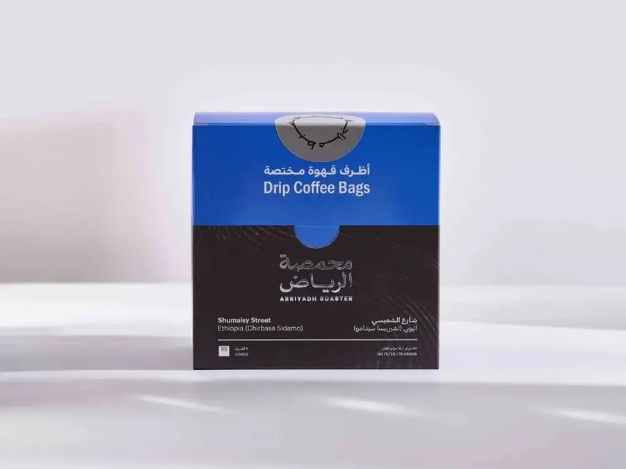 محمصة الرياض - أظرف الشميسي - 5 أظرف