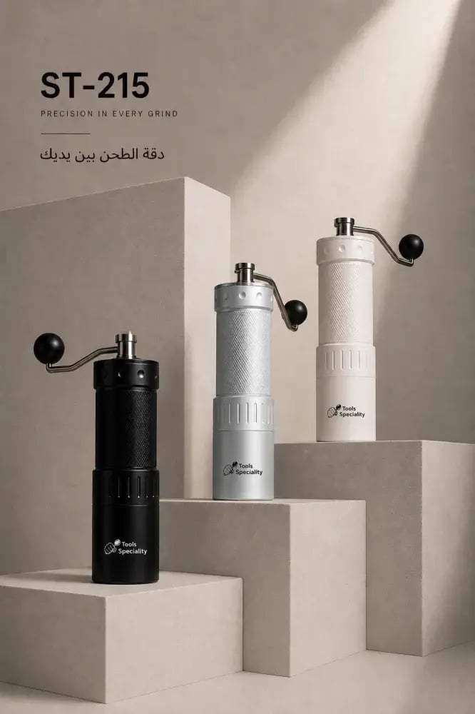 مطحنة قهوة ST-215 أسود - سبيشاليتي تولز اسود