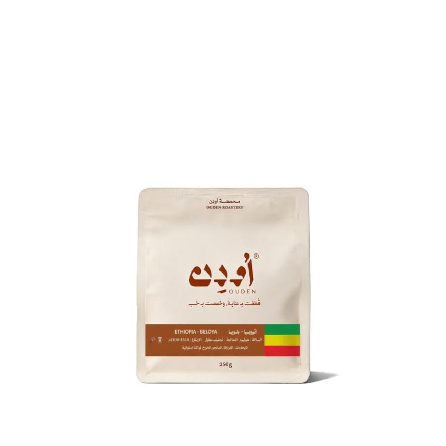 محمصة أودن - اثيوبيا بلويا مجففة 250 جرام