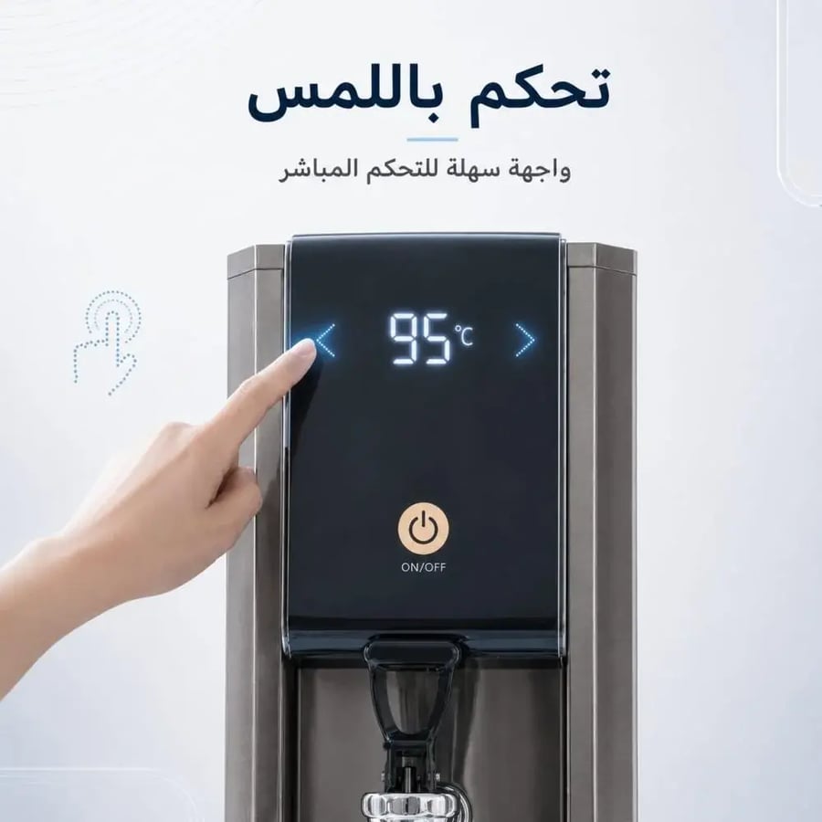 غلاية مياه حرارية - سبيشالتي تولز