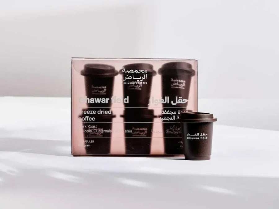 محمصة الرياض - حقل الغوار - 6 حبات