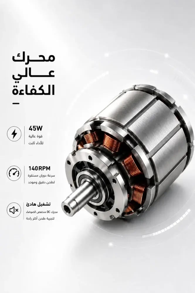 مطحنة قهوة كهربائية DR0013 - سبيشالتي تولز اسود
