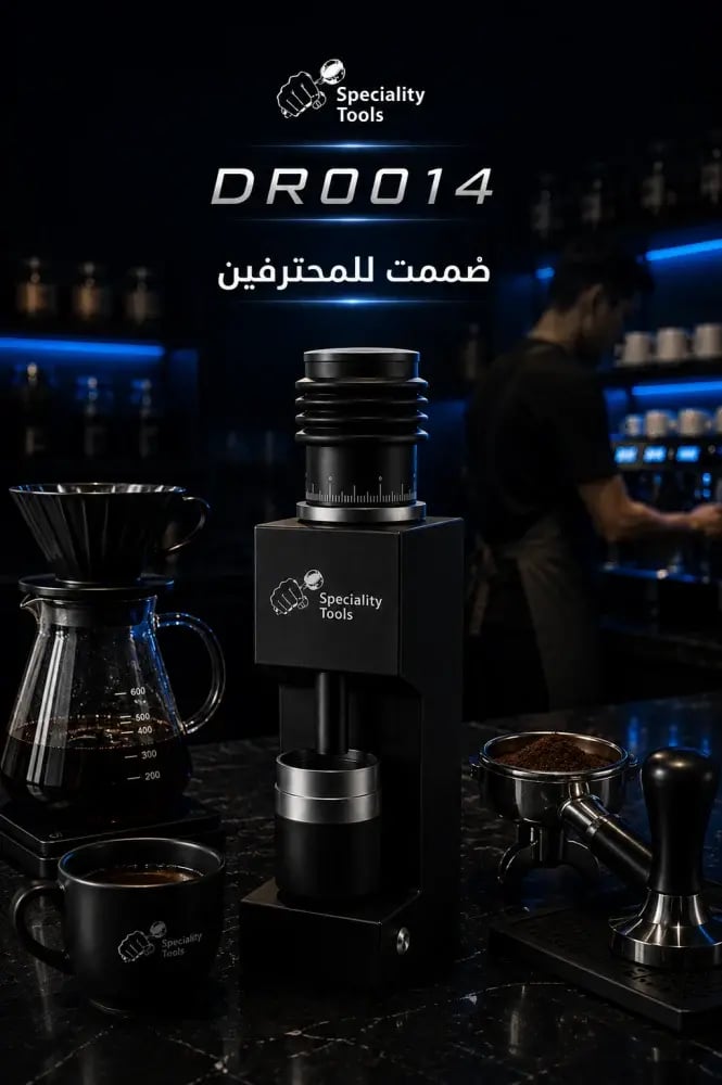 مطحنة قهوة كهربائية DR0014 - سبيشالتي تولز اسود