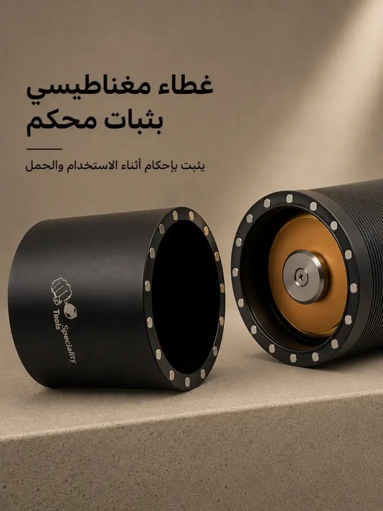 مطحنة قهوة ST-215 - سبيشاليتي تولز رمادي