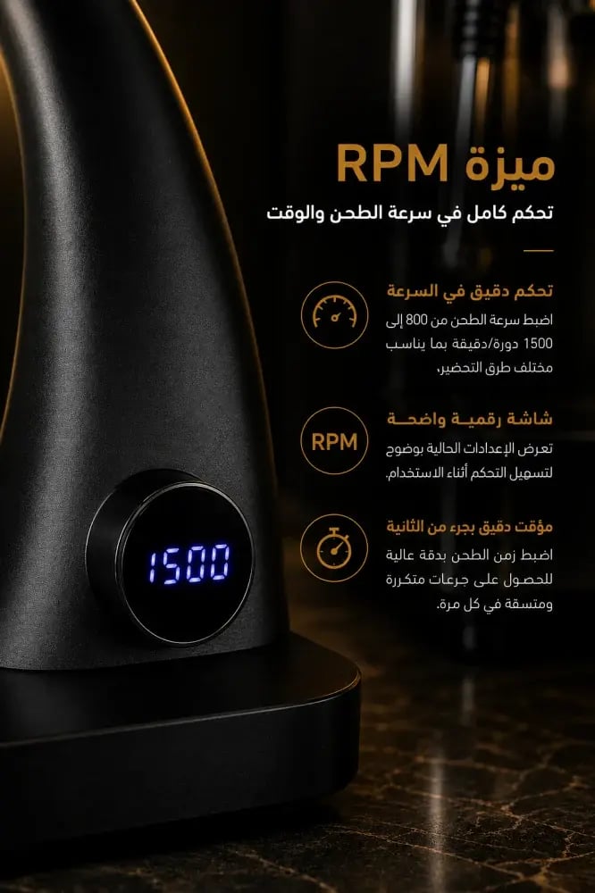 مطحنة قهوة S33 PRO بيضاء - سبيشالتي تولز