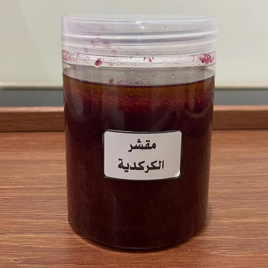 مقشر الكركدية