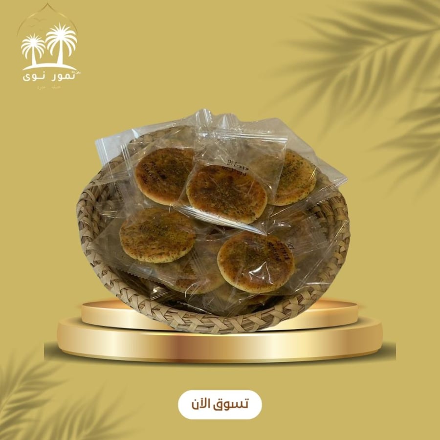Maamoul Rhaif with thyme, stuffed with date, half kilogram box, 32 pieces