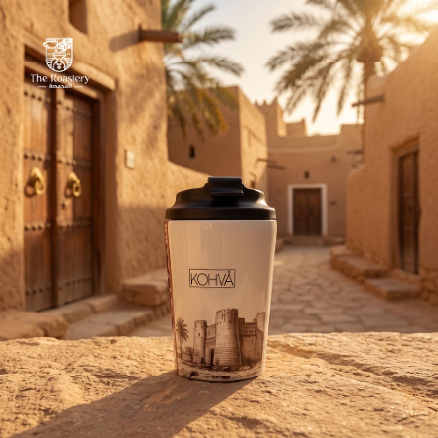 كوب حافظ للحرارة بتصميم نجد