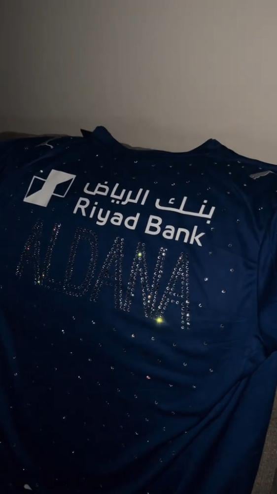 تيشيرت الهلال الاساسي براق