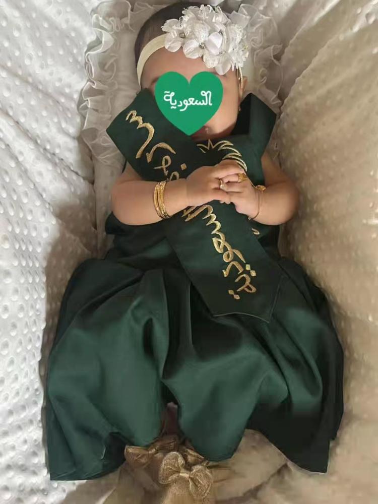 فستان اليوم الوطني