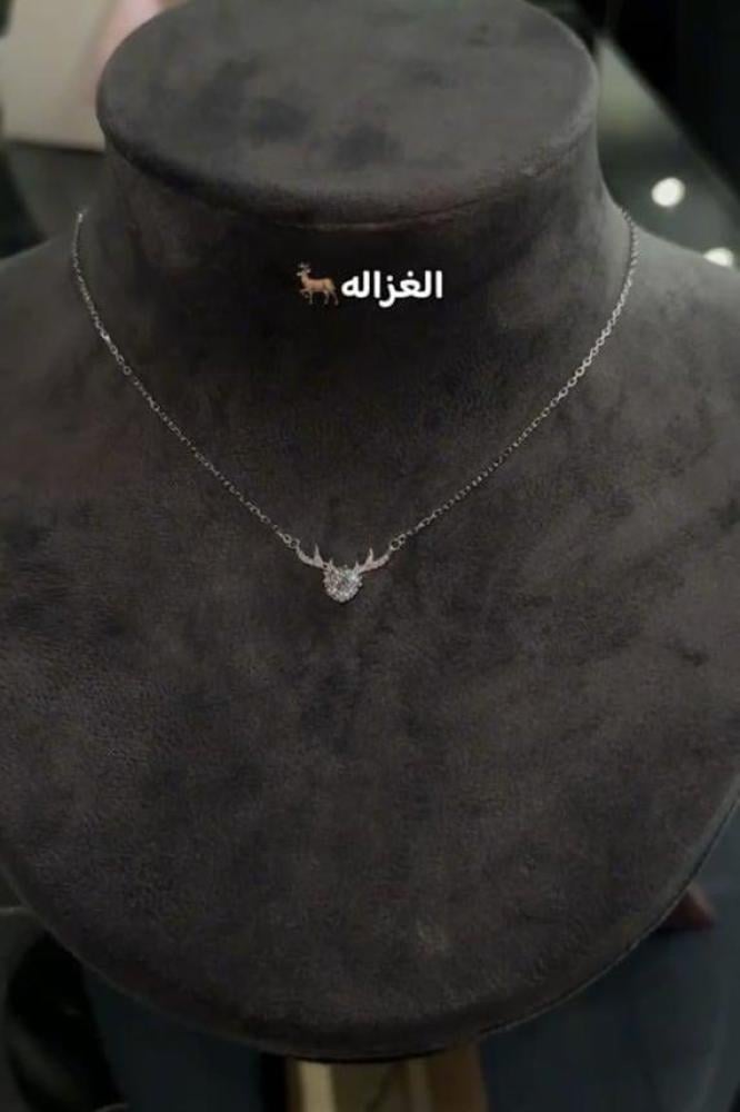سلسال قرن الغزال