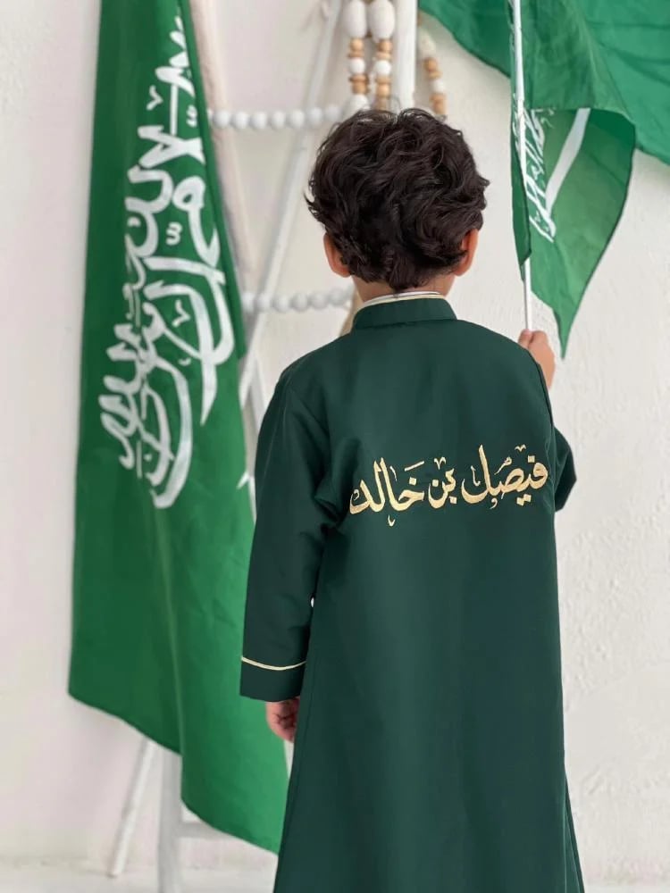 دقلة اليوم الوطني