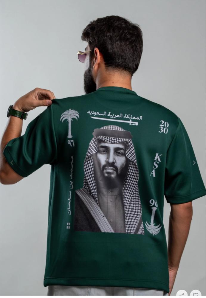 تيشرت اليوم الوطني