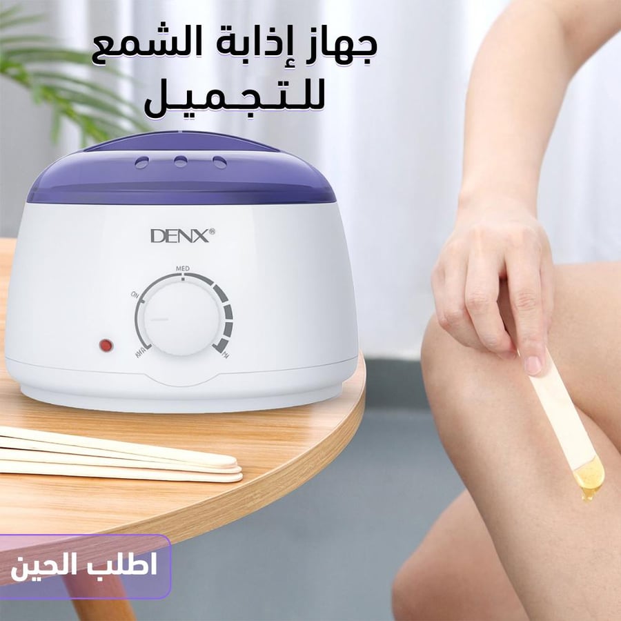 ماكينة تسخين الشمع