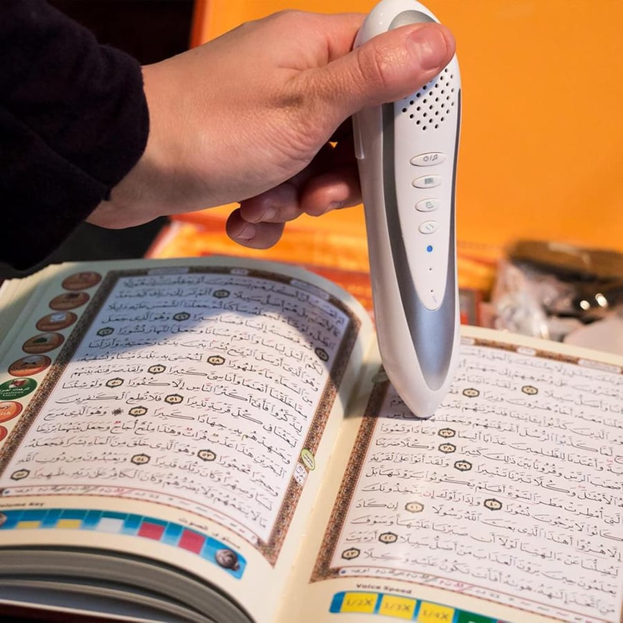 مصحف قلم قارئ