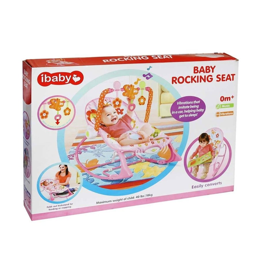 كرسي هزاز للأطفال