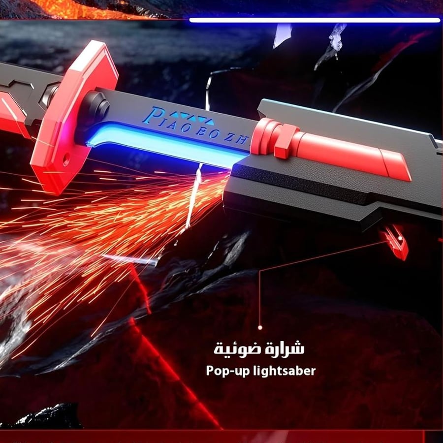 سيف star wars