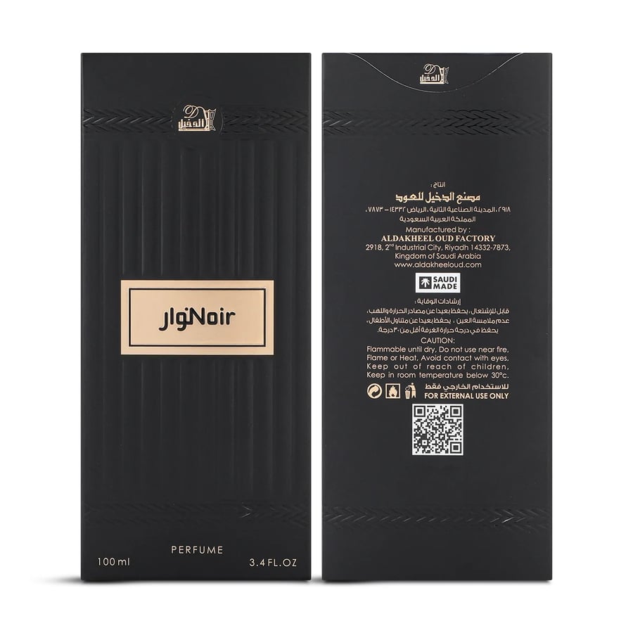 نوار 100مل
