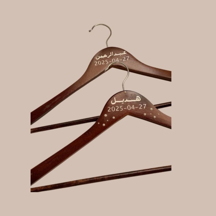 Clothes hanger غامق