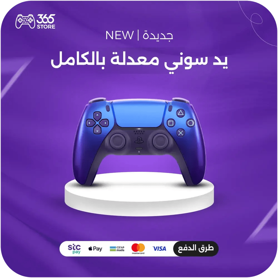 متجر يدات سوني بلايستيشن