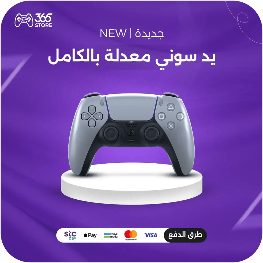 متجر يدات سوني بلايستيشن