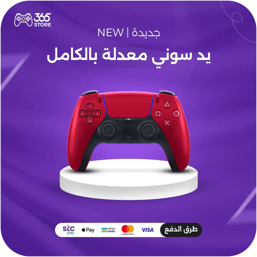 متجر يدات سوني بلايستيشن