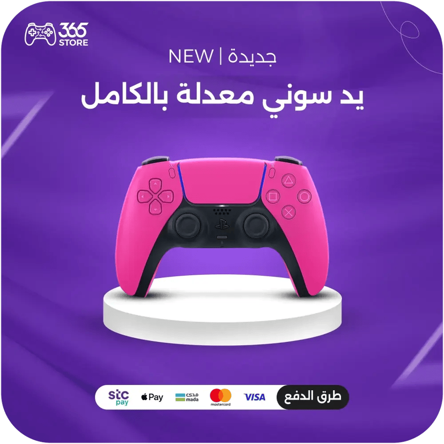 متجر يدات سوني بلايستيشن