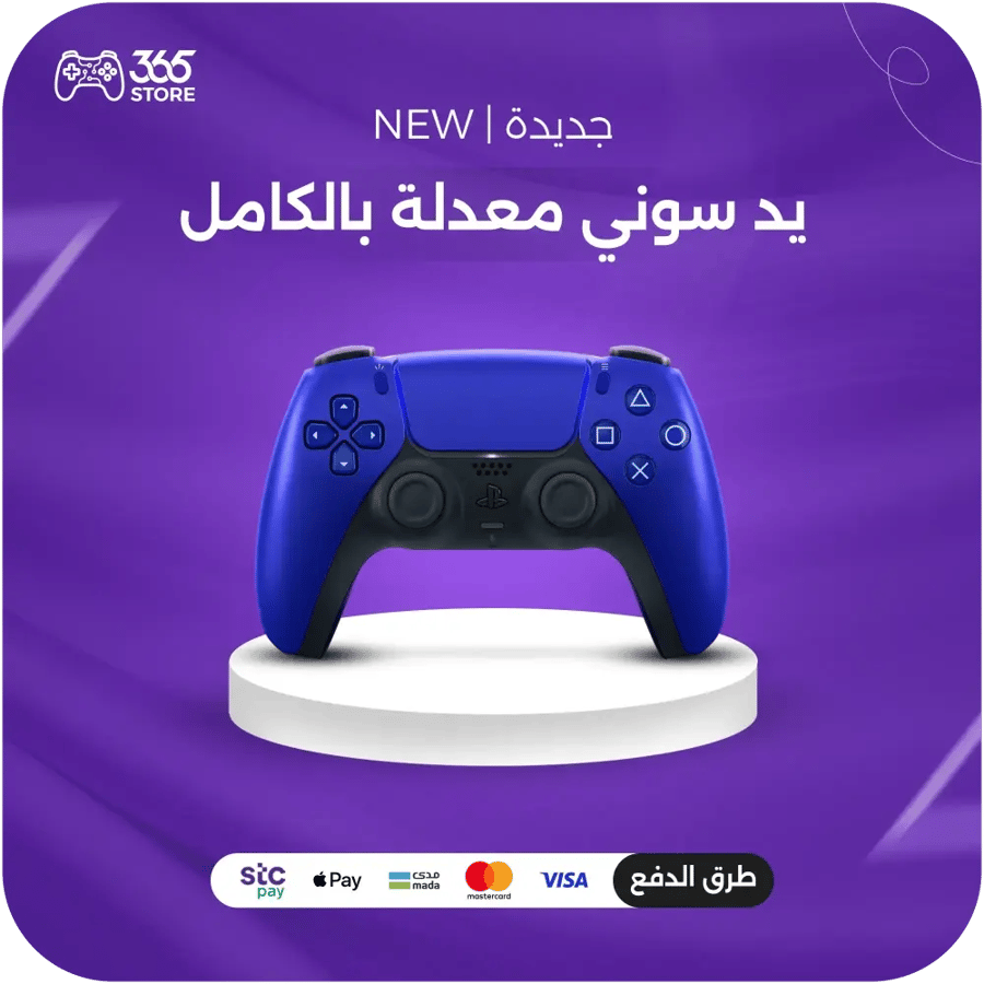 متجر يدات سوني بلايستيشن