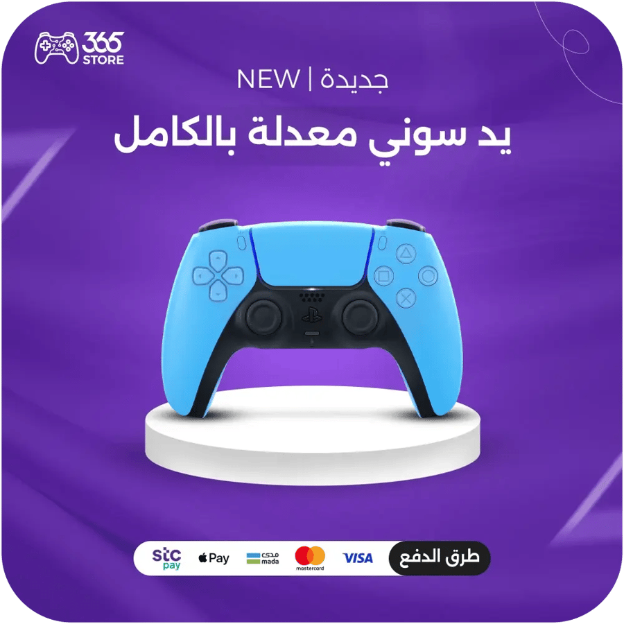 متجر يدات سوني بلايستيشن