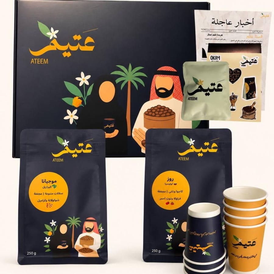 بوكس اليوم الوطني