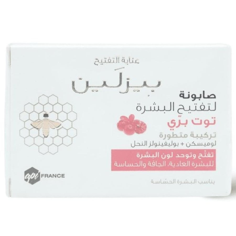 بيزلين صابونة تفتيح البشرة توت بري 85ج