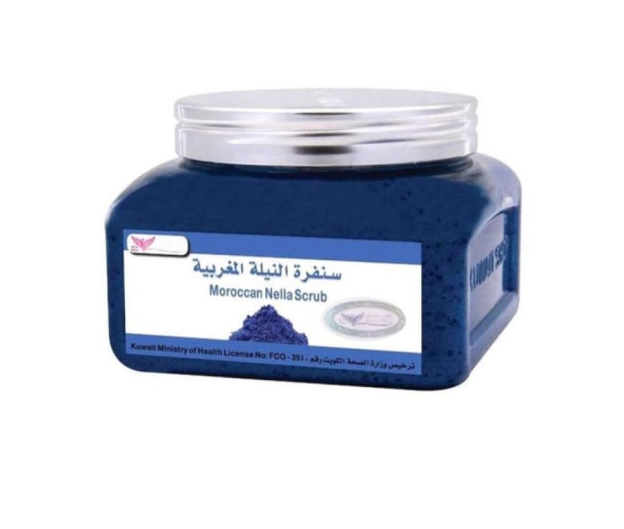 كويت شوب سنفرة النيلة المغربية 250ج