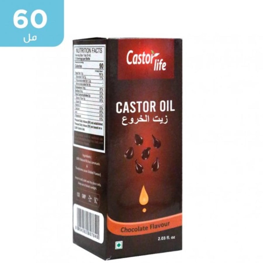 زيت خروع بنكهة الشوكولاتة 60مل